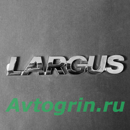 ������� �������� ����� "LARGUS" ������ (��������)