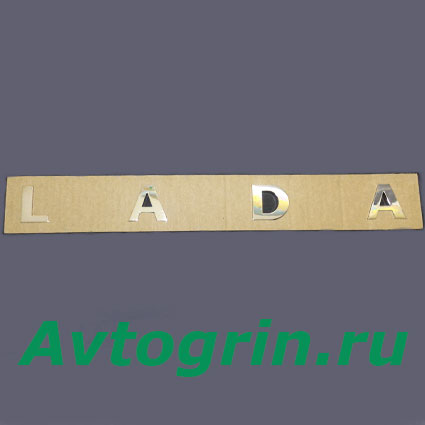 ������� �������� ����� "LADA" LADA Vesta/�����/LADA XRAY (��������)